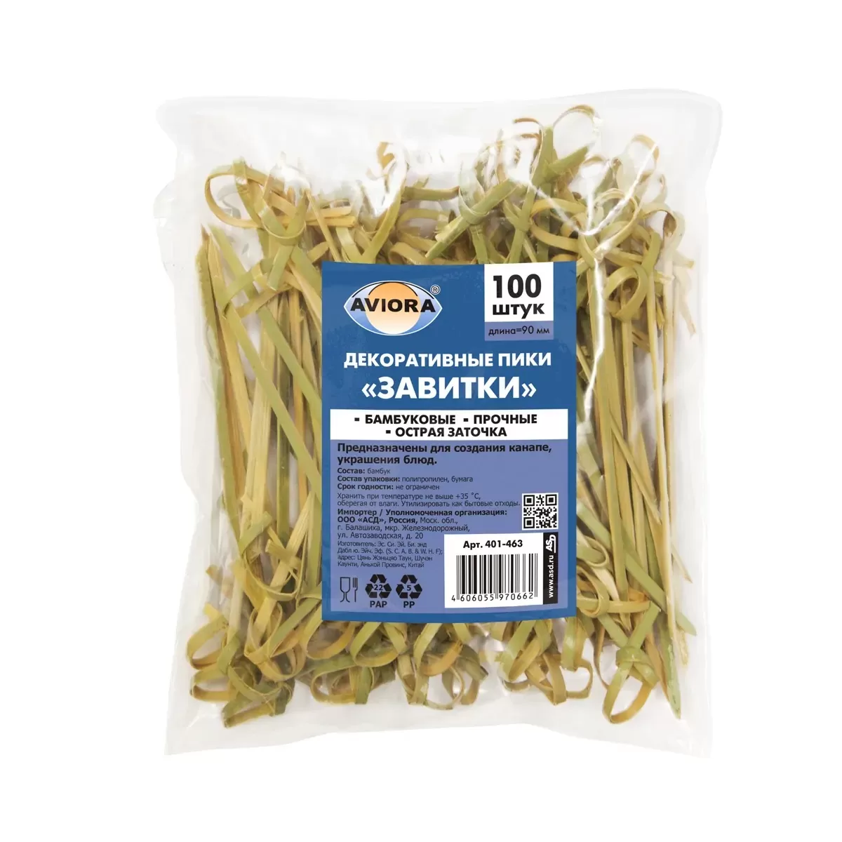 Шпажка ‘Узелок’ 9-10см бамбук 100шт/уп /24