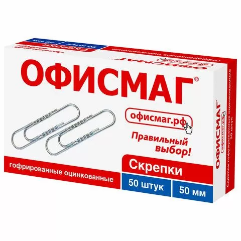 Скрепки большие 50 мм, ОФИСМАГ, оцинкованные, гофрированные, 50 шт/36