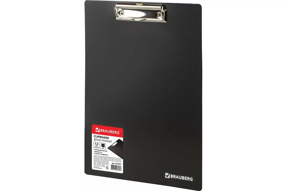 Доска-планшет BRAUBERG Contract сверхпрочная с прижимом А4 (313х225 мм), пластик, 1,5мм,ЧЕРН