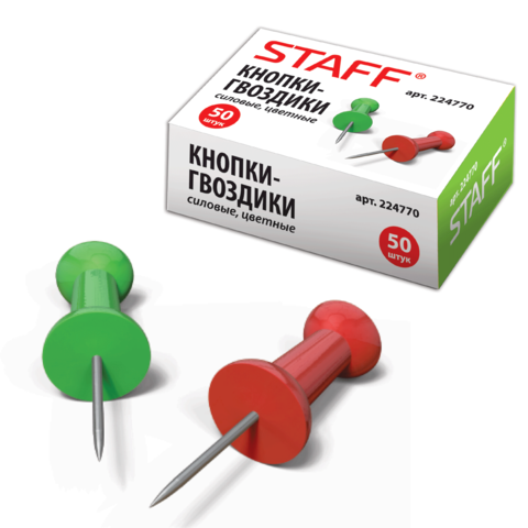 Силовые кнопки-гвоздики STAFF, цветные, 50 шт., в картонной коробке